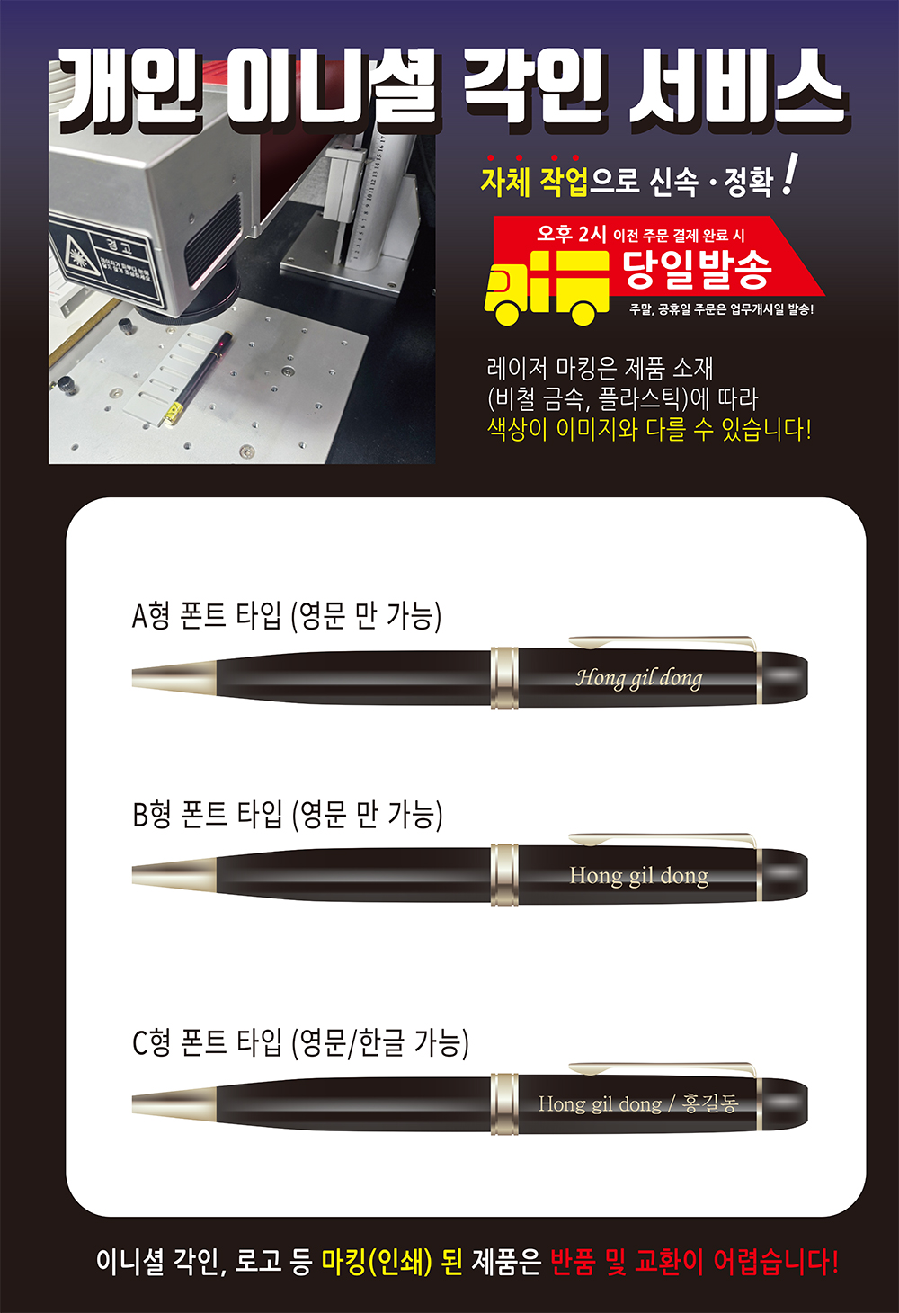메가빔 M120 레드 빔 레이저포인터 이니셜 각인 상세 이미지 5